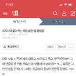 판<b>녀</b>의 <b>열폭</b>