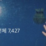 [NCT칠프] <b>블로그</b>에 버블 후기 쓰면 어떻게 되게