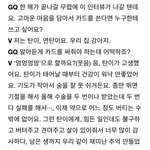 나진짜 내돌 사랑하나봄