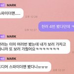 [NCT드림] <b>비상</b>이다