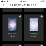 [드루와] 위버스 카드 <b>발급</b>받을까??