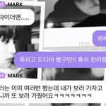 [NCT칠프] 역시 이마크 내 <b>손바닥</b> 안이지