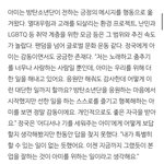 실시간 별안간 전정국한테 <b>감동</b>받은 여성..