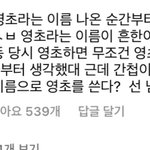[이것좀봐줘] 와 ㅋㅋ <b>평범</b>한 대학생이라며