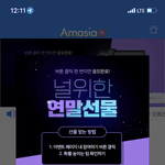 [이벤트추천] <b>디올</b>백이 사고싶엇던나...