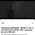 [BTOB] <b>창섭</b>이 너멜되 곧 50만 되겠다