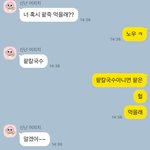 아 이런 팥칼국수에 미친인간