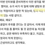 <b>윤기</b>가 정국이 진짜 아끼는구나