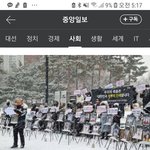 [이것좀봐줘] 백신 안맞았더니 백수 됐다