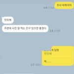 이거 <b>무슨</b><b>뜻</b>이야???