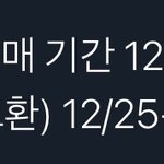 [NCT드림] <b>아치</b>