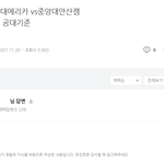 <b>대입</b> 관련 지식인 걸러야하는 이유