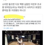 유영진 이거 진짜 신기하다