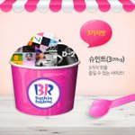 슈가 인터뷰에 감동받은 <b>금손</b> 아미들 현 상황