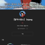 탈덕수<b>용소</b>=입덕수용소임?