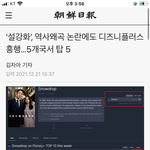 [모두드루와] 지수 너무 악한 영향력 인데..