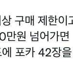 [NCT드림] ㅇㄴ ㅋㅋㅋ 개웃김