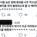 [NCT드림] ㅋㅋㅋ아 웃경 <b>훠궈</b> 너무 사랑해 런진이ㅣ
