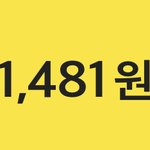 [NCT칠프] 맠프 <b>통장</b> 상태: