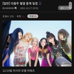 <b>스윗</b>들 바쁘네 바빠 ㅋㅋ