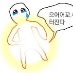 <b>전문대</b> 가는애들아 무슨학교 가