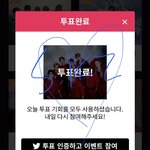 [스키즈] 골디 <b>투표</b>하자