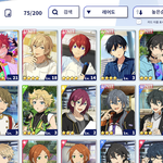 2일차 앙<b>린이</b>