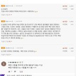 설강화 대체 어느 부분이 문제인가?? 제대로 알고 나 비난 하나...