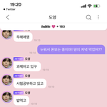 [NCT칠프] 다들 열심히 <b>사네</b>