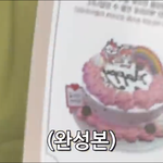 조두팔이 산 <b>diy</b> 케이크 어디파냐