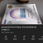 ㅋㅋㅋㅋㅋㅋ개윳겨