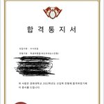 응애 나 <b>경희대</b> 새내기