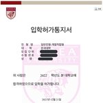 [NCT드림] 자랑스런 드프 반열에 끼고 싶다던 걔