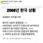 [댓글부탁해] 대학 추반좀