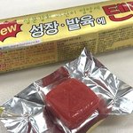 니네 텐텐이 진짜 맛있냐..?