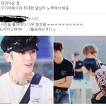 [NCT칠프] 이태용 우<b>쭈쭈</b> 모먼트 진심 좋지 않냐?