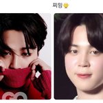 [방탄소년단] ㅋㅋㅋㅋㅋㅋ<b>갭</b>차이 최고인건 알지만