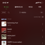 진짜 세븐틴
