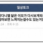 너네 이거 <b>해석</b> ㄱㄴ?