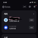 나 돈 많이 모음