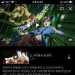 [ㅈㄱㄴ] 죠죠보는중