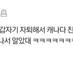 [NCT칠프] 아 <b>스</b><b>엠</b> 연습생썰보고 있는데 개웃기네