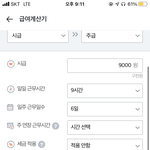 [드루와] ㄹㅇ <b>효과</b>좋은 운동 ㅊㅊ해줘