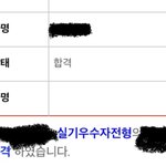 [드루와] 김판녀 <b>체대</b>생이다 이제!!