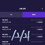 [더보이즈] <b>서가</b>대 인증❤️