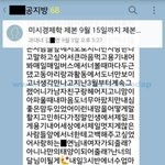 짝남한테 크리스마스 때 만나자 할 수 있음?