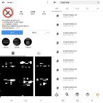 [댓글부탁해] 백신미접종자거부<b>업장</b>리스트 인스타 아는사람