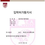 나 고대 붙음