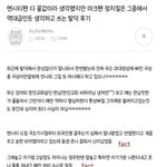 [NCT칠프] <b>이쯤</b>에서 보는 마크 인성