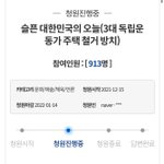 [이것좀봐줘] 3대 독립운동가 집이 사기업에 의해 철거될 예정입니다